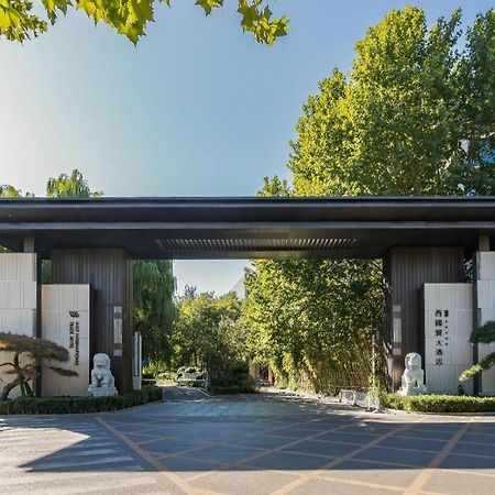West International Trade Grand Hotel Beijing Exterior photo