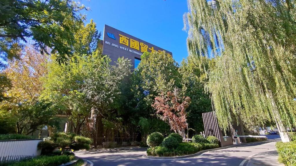 West International Trade Grand Hotel Beijing Exterior photo