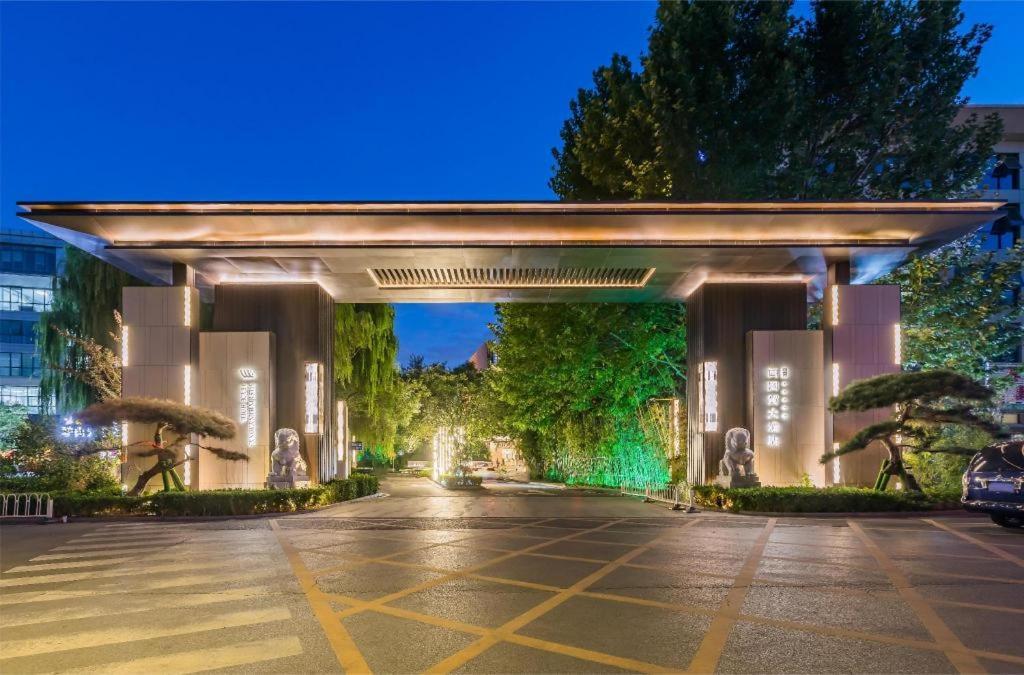 West International Trade Grand Hotel Beijing Exterior photo
